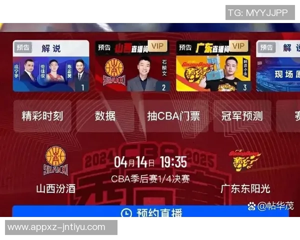 咪咕与CBA谈判三小时未果双方仍未达成一致意见