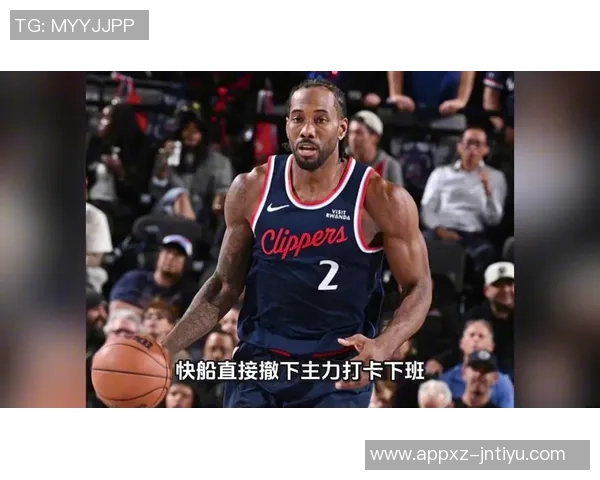 伦纳德首节表现积极6投2中收获5分2篮板1助攻并完成精彩快攻隔扣 伦纳德首节表现积极6投2中收获5分2篮板1助攻并完成精彩快攻隔扣